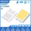 Cuentas de lámpara LED SMD 2835 en la parte frontal Potencia 0.5W luz roja, verde, azul, amarilla, naranja y blanca tubo secundario luminoso destacado