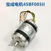Máquina de perfuração máquina de perfuração acessórios 45BF005II motor de passo Baocheng Motor 45BF005II
