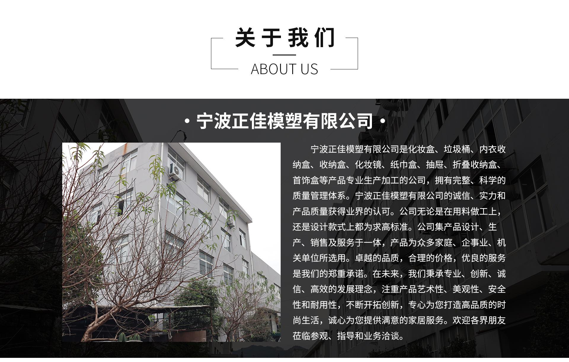 正佳工厂介绍_01