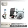 El posicionador de válvula MASONEILAN SVI II AP está emparejado con la válvula reguladora de presión Wuzhong Instrument