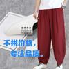 Calças Esportivas Largas Estilo Chinês Tai Chi para Homens, Calças Lanternas Tradicionais Soltas para Prática, Calças com Elementos Antigos Han