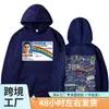 Mclovin Tarjeta de Identificación Superbad Geek Sudaderas Gráficas Hombres Mujeres Divertido
