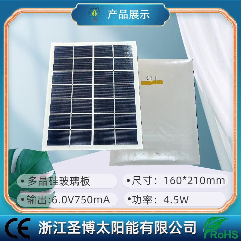 SS-160x210-2