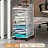 Gabinete de Almacenamiento Debajo del Escritorio, Carrito Móvil para Clasificar Archivos, Organizador de Bolsas de Oficina, Organizador de Estación de Trabajo Multicapa, Organizador de Papel A4