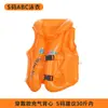 Roupa de Banho Infantil Aprendendo a Nadar Espessada Flutuabilidade Colete Inflável Boia Flutuadora para Bebê Colete Salva-Vidas Boia Salva-Vidas para Axilas para Adultos