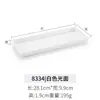 Vajilla de Melamina Imitación Porcelana Plato Plano Sartén para Parrilla de Barbacoa Plato para Hot Pot Plato para Sushi Tipo Plato Cóncavo Rectangular de Tira Comercial