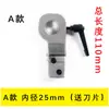 Suporte de Faca Máquina Laminadora, Suporte de Faca Máquina de Corte e Vinco, Acessórios para Corte de Filme, Acessórios para Máquina de Corte de Filme, Suporte de Faca Máquina de Corte e Vinco, Máquina de Fabricação de Sacolas