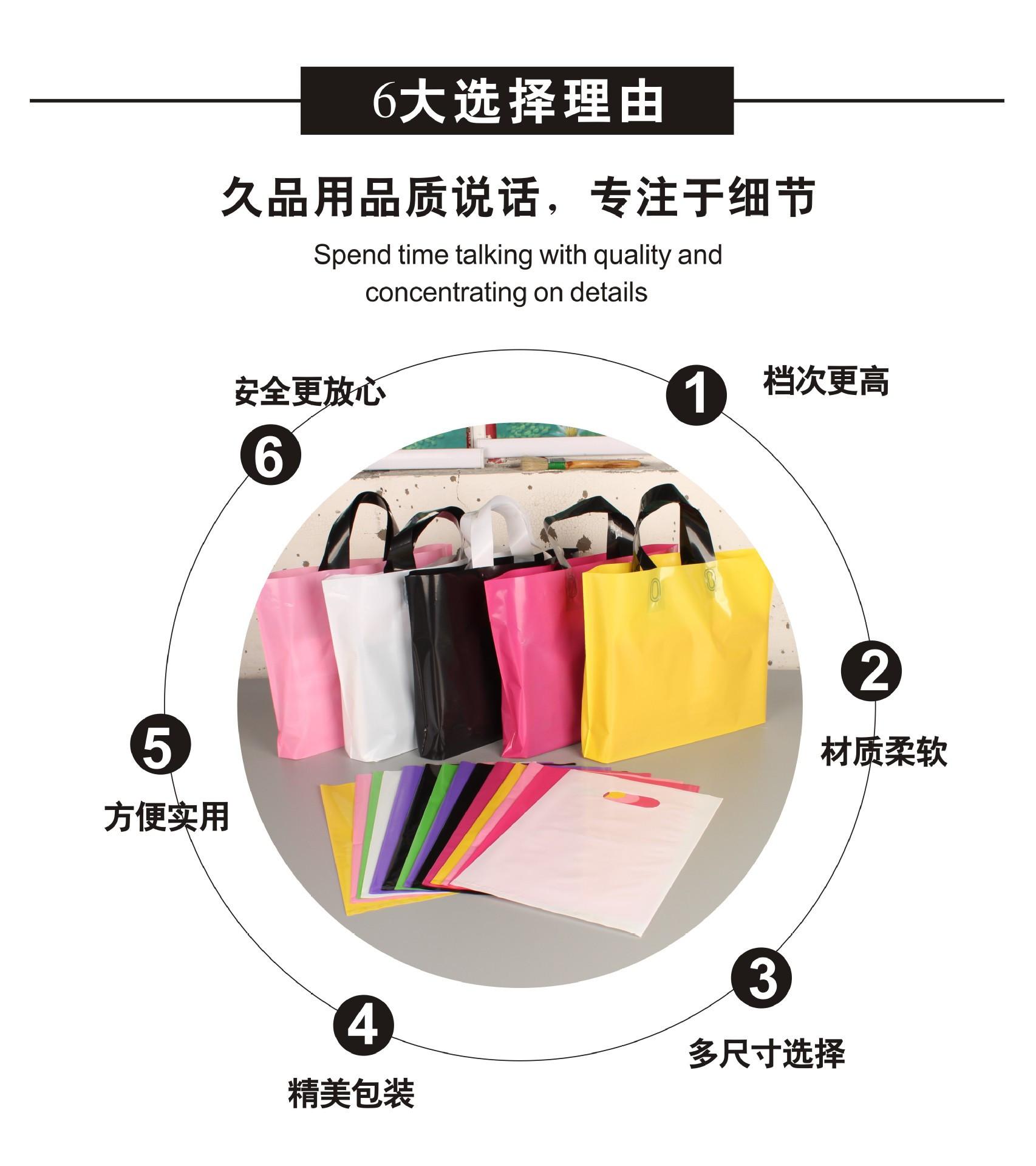 手拎平口袋描述01