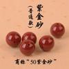 Cuentas Sueltas de Cinabrio Crudo Natural Arena Dorada Púrpura Cuentas Redondas Semiterminadas Artesanías de Arena Roja Imperial Cuentas Accesorios de Joyería DIY