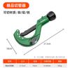 Herramientas Shengda Cortador de Tubos Tipo Rodamiento de Acero Inoxidable Tijeras Cortadoras de Tubo de Cobre Cortador de Tubo de Acero Inoxidable de Alta Resistencia