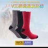 Calcetines Calentados para Calor, Fábrica de Calcetines Calefactables Recargables, Calcetines Calefactables Eléctricos de Gran Capacidad, Calefacción Infrarroja Lejana para Fisioterapia