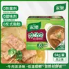 Concentrado de Caldo de Res S2 Knorr para Uso Doméstico, Conveniente Condimento para Sopa Instantánea, Sin Glutamato Monosódico, Caja Pequeña de 64g