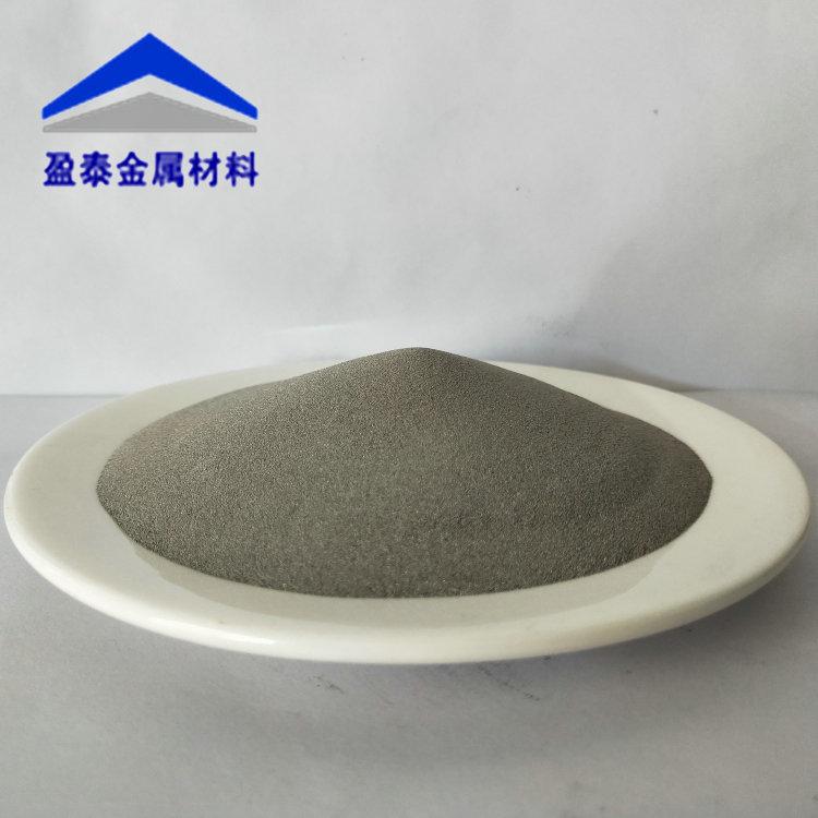 不锈钢粉 (4).jpg