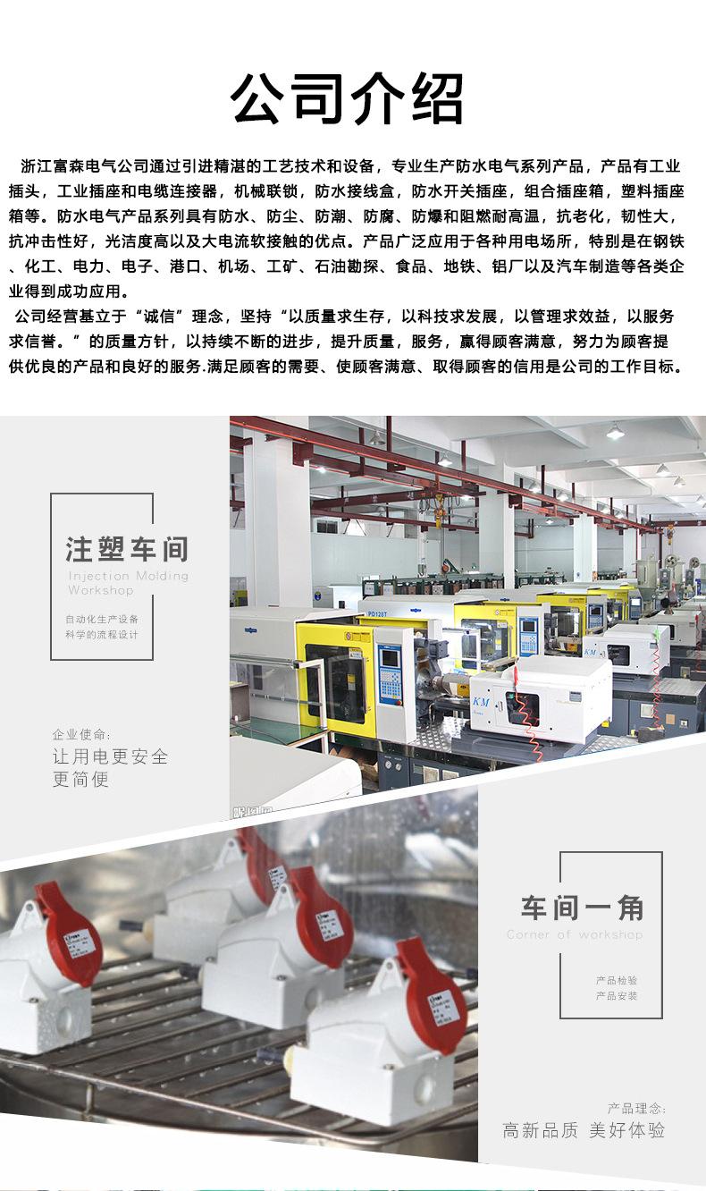详情17