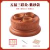 Pote de Moxabustão Infinito, Pote de Moxabustão Suspenso, Argila Roxa, Pedra Preta e Amarela, Pote Yin-Yang, Pote de Moxabustão para o Umbigo Triplo das Cinco Bênçãos Domésticas, Pote de Moxabustão
