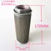 Elemento filtrante de óleo hidráulico, tanque de óleo, bomba de óleo, filtro de sucção de óleo, tela de filtro, máquina injetora, ventilador, máquina-ferramenta, filtro de óleo para retificadora