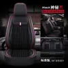 Funda para asiento de coche de verano completamente rodeada, directa de fábrica, funda de asiento de seda helada de verano, funda para asiento de coche universal para las cuatro estaciones