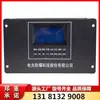 Dispositivo de protección integral de microcomputadora inteligente Wzbk-6 (D) Fábrica Original de Óptica Eléctrica de China Wzbk-6 (D) Protección