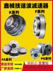 Redutor Harmônico Oco Flange 25 Rv Articulação de Manipulador de Robô Pequeno Redutor Motor Servo Passo