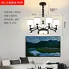 2025 Nuevo Lámpara de Techo para Sala de Estar Estilo Nórdico Moderna Simple Decoración del Hogar Lámpara de Lujo Ligero para Comedor Juego de Iluminación para Dormitorio