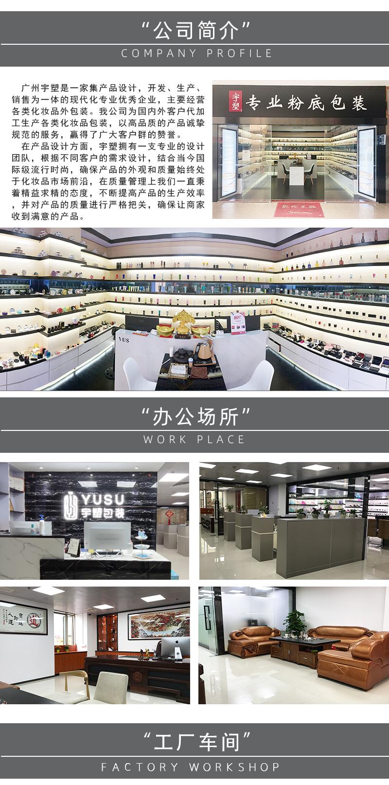 宇塑详情模板_07.jpg