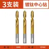 Abridor de Furo em Aço Inoxidável Expansor de Furo de Metal Chapa de Ferro Grossa Placa de Aço Furadeira Punção Broca de Liga Especial 20mm