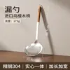 Espátula de Acero Inoxidable con Doble Mango, Espátula Doméstica de Grado Alimenticio para Cocinar, Cuchara para Freír 304, Espátula de Hierro, Espátula Ranurada, Cuchara para Sopa, Juego de Utensilios de Cocina