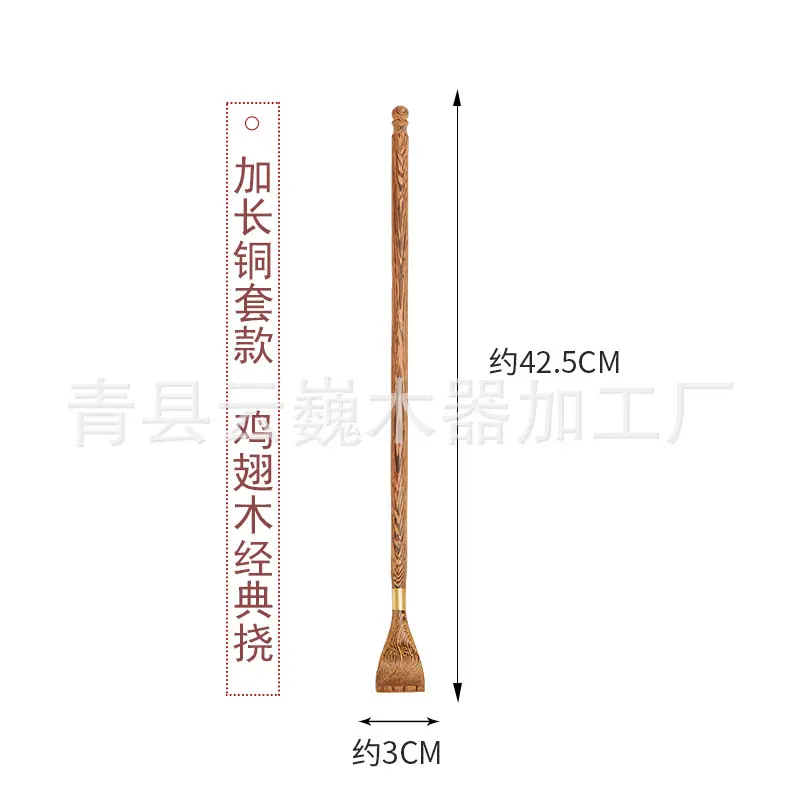 加长铜套款--鸡翅木经典挠