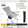 Silla plegable de tamaño pequeño, asiento, tienda de campaña, silla plegable, combinación de sillas, silla de doble propósito con respaldo, silla de pesca, silla para descanso de almuerzo de oficina