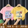 Roupas de Verão Novas para 2026 para Crianças Médias e Grandes Meninos Estilo de Verão Camiseta de Manga Curta de Verão para Meninos Top Fresco e Bonito Camiseta Tendência de Algodão Puro