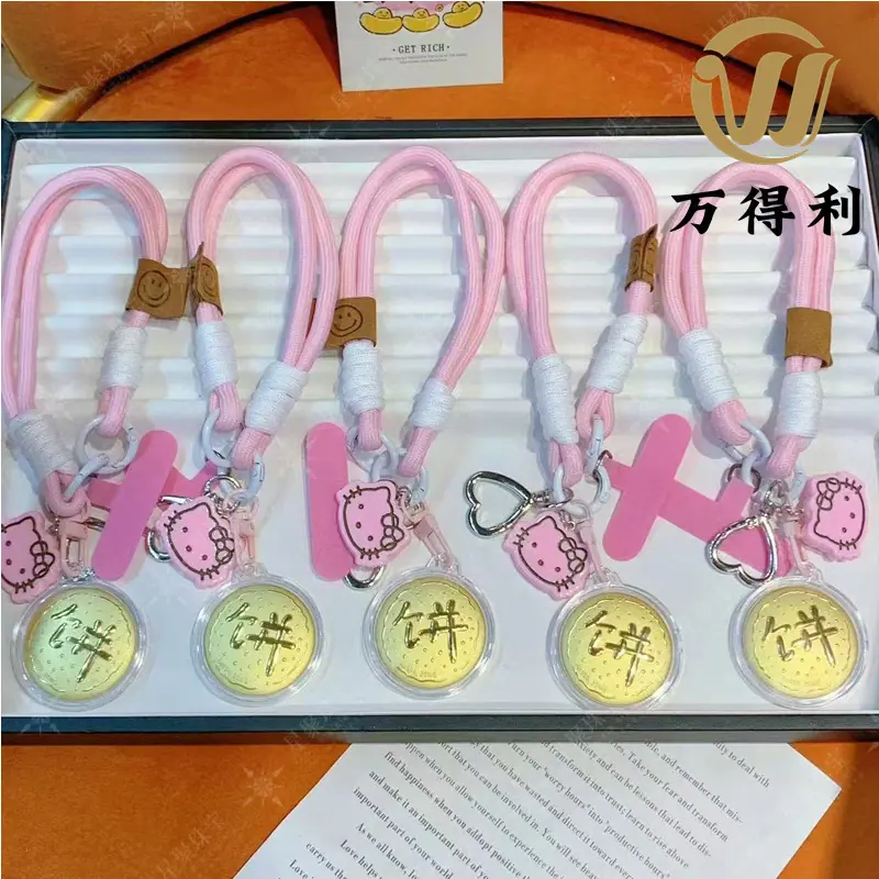 一键上货_20250831210637(15)