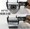 Soporte de Rueda para Carretilla Elevadora Eléctrica Soporte de Rueda para Transpaleta Eléctrica Adecuado para Jinge Rongli Jin Wuhuan Longyi Gong Machinery
