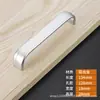 Aluminio Espacial Manija de Mueble de un Solo Agujero Manija de Gabinete Cilíndrica Moderna Minimalista Cajón Fabricante Manija de Puerta Estilo Moderno