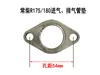 Changzhou Quanjiao Changfa Changtong Laidong Shifeng Barra Horizontal Tubo de Admissão do Motor a Diesel Junta da Tubulação de Escape