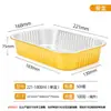 Caja rectangular de papel de aluminio dorado, recipiente de papel de aluminio engrosado, caja de embalaje para llevar con sello para sopa, caja de papel de aluminio aislada al por mayor
