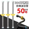 Tubería Corrugada de Acero Inoxidable 304 Manguera Suave de 4 Puntos Tubería de Entrada de Agua de 6 Puntos Calentador de Agua Doméstico Manguera Ondulada Dura de Agua Caliente y Fría Tubería de Suministro de Agua