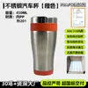 Taza Popular para Coche de Amazon, de Doble Capa, Engrosada, Taza de Café Aislada de Gran Capacidad, Nueva Taza Aislada de Acero Inoxidable Transfronteriza
