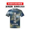 Uniforme de Entrenamiento Militar para Estudiantes Camiseta de Tenis de Manga Corta Estudiantes de Primaria y Secundaria Entrenamiento Militar Camiseta Interior de Manga Corta Entrenamiento Exterior Camiseta de Cuello Redondo