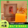 Jabón Auténtico de Aceite Esencial de Espino Marítimo, Jabón Artesanal de Espino Marítimo, Jabón de Baño de Limpieza Profunda, Control de Grasa, Adecuado para Uso en Todo el Cuerpo