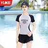 Maiô de Duas Peças para Mulheres 2025 Novo Estilo, Cobre o Corpo, Emagrecimento, Tamanho Grande, Conjunto Solto de Duas Peças, Roupa de Banho para Esportes na Praia