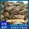 Venta al por mayor de Piedra Millepiede para Proyectos de Paisajismo, Rocas Artificiales Grandes para Jardines, Piedras de Paisajismo para Patios, Piedra Millepiede para Paisajismo de Espacios Verdes en Jardines