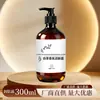Shampoo e gel de banho de chá branco para hotel cinco estrelas em frascos grandes, atacado para pousadas, hotéis, clubes e fabricantes de suprimentos hoteleiros