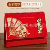 Calendário de Mesa e Parede 2027 Ano do Carneiro Planejador Calendário Mensal Grande Decoração de Escritório Personalizada Estilo Chinês Promoção de Cultura Empresarial