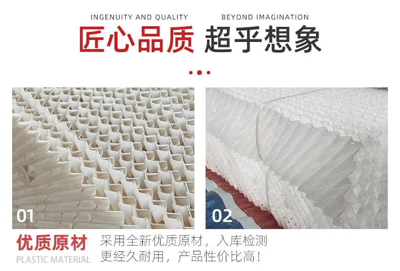 塑料规整填料详情_04.jpg