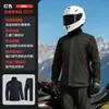 Traje de lluvia de dos piezas personalizado para motocicleta, protección completa contra la lluvia para repartidores, conjunto de impermeable y pantalón de lluvia reflectante