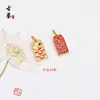 Colgante de Peces Koi Esmaltados Chapado en Oro para Pulsera DIY, Collar, Encanto, Accesorio, Alta Retención de Color, Accesorios Chapados en Oro