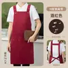 Delantal impermeable para catering con impresión de logo, adecuado para catering, té de leche, repostería, fruterías, hoteles y ropa de trabajo de restaurante