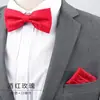 Juego de Toallas de Bolsillo Multicolor para Banquetes de Negocios de Hombres Boda Lazo de Boda Padrino Novio Accesorios de Vestir para Hombres