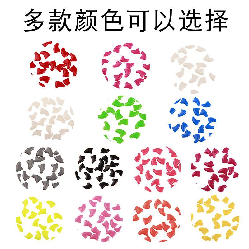 宠物指甲套 (6).jpg