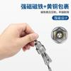 Destornillador eléctrico funda magnética fuerte 6.35mm cabeza hexagonal exterior destornillador llave de destornillador eléctrico destornillador de aire neumático taladro de mano chal
